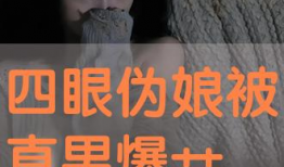 艹视频,探索自然之美，感受生命力量