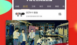 91看手机电视直播下载,一键下载，畅享海量直播盛宴